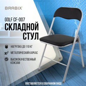 Стул складной BRABIX "Golf CF-007", серебристый каркас, кожзам чёрный, 532891 в Нытве - nytva.mebel24.online | фото 5