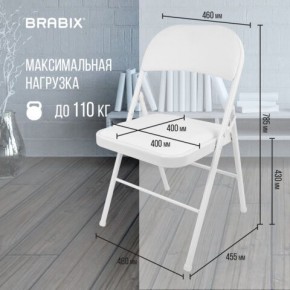 Стул складной BRABIX "Golf Plus CF-003 КОМФОРТ", белый каркас, кожзам белый, 532888 в Нытве - nytva.mebel24.online | фото 4