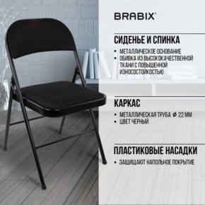 Стул складной BRABIX "Golf Plus CF-003 КОМФОРТ", чёрный каркас, чёрная ткань, 532889 в Нытве - nytva.mebel24.online | фото 6