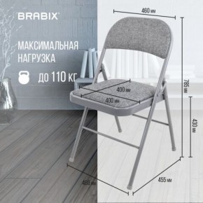 Стул складной BRABIX "Golf Plus CF-003 КОМФОРТ", серый каркас, серая ткань, 532890 в Нытве - nytva.mebel24.online | фото 4