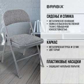 Стул складной BRABIX "Golf Plus CF-003 КОМФОРТ", серый каркас, серая ткань, 532890 в Нытве - nytva.mebel24.online | фото 8