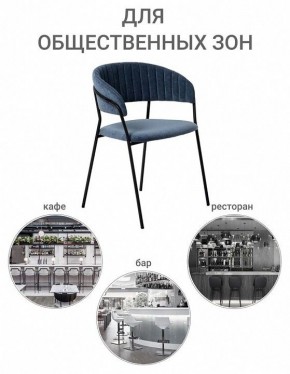 Стул Turin в Нытве - nytva.mebel24.online | фото 10