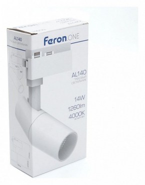 Светильник на штанге Feron AL140 41609 в Нытве - nytva.mebel24.online | фото 5