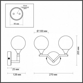 Светильник на штанге Lumion Alma 4567/2W в Нытве - nytva.mebel24.online | фото 3