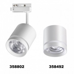 Светильник на штанге Novotech Arum 358802 в Нытве - nytva.mebel24.online | фото 4