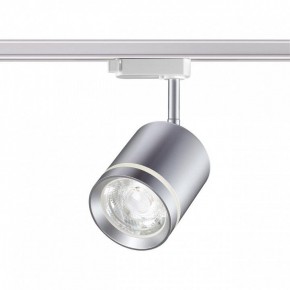 Светильник на штанге Novotech Arum 358803 в Нытве - nytva.mebel24.online | фото 2