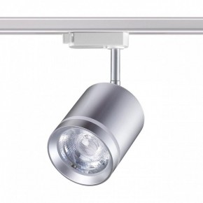 Светильник на штанге Novotech Arum 358803 в Нытве - nytva.mebel24.online | фото 3