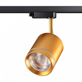 Светильник на штанге Novotech Arum 358804 в Нытве - nytva.mebel24.online | фото 2