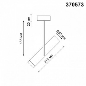 Светильник на штанге Novotech Batra 370573 в Нытве - nytva.mebel24.online | фото 2