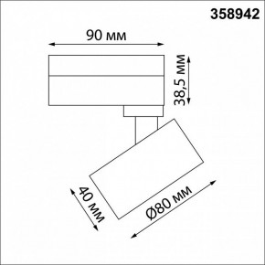 Светильник на штанге Novotech Eddy 358942 в Нытве - nytva.mebel24.online | фото 5