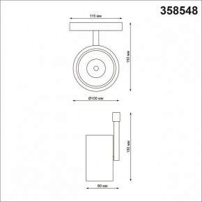Светильник на штанге Novotech Flum 358548 в Нытве - nytva.mebel24.online | фото 4