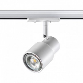 Светильник на штанге Novotech Molo 370927 в Нытве - nytva.mebel24.online | фото 3