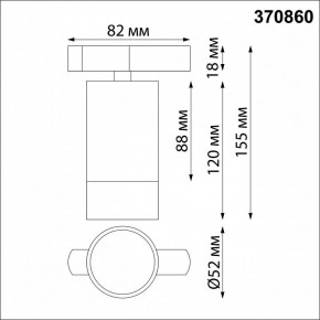 Светильник на штанге Novotech Slim 370860 в Нытве - nytva.mebel24.online | фото 3