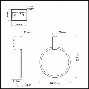 Светильник на штанге Odeon Light Annel 4319/32CL в Нытве - nytva.mebel24.online | фото 3