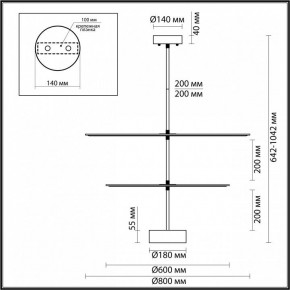 Светильник на штанге Odeon Light Felt 7035/20CA в Нытве - nytva.mebel24.online | фото 4