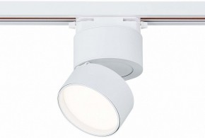 Светильник на штанге ST-Luce ST651 ST651.546.09 в Нытве - nytva.mebel24.online | фото 2