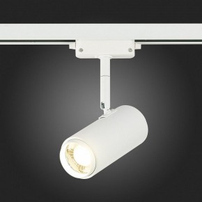 Светильник на штанге ST-Luce Zoom ST600.546.12 в Нытве - nytva.mebel24.online | фото 7