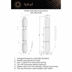 Торшер Aployt Ozeynn APL.332.05.35 в Нытве - nytva.mebel24.online | фото 10