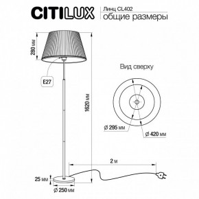 Торшер Citilux Линц CL402973 в Нытве - nytva.mebel24.online | фото 4