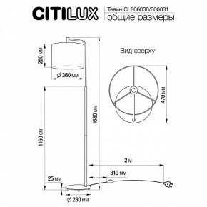 Торшер Citilux Тевин CL806030 в Нытве - nytva.mebel24.online | фото 4