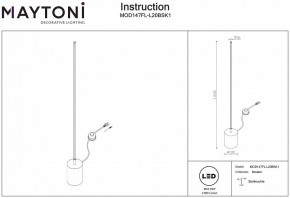 Торшер Maytoni Flow MOD147FL-L20BSK1 в Нытве - nytva.mebel24.online | фото 2