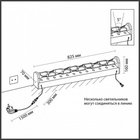 Торшер Odeon Light Waterfall 7027/16FL в Нытве - nytva.mebel24.online | фото 6