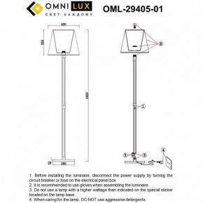 Торшер Omnilux Rimaggio OML-29405-01 в Нытве - nytva.mebel24.online | фото 5