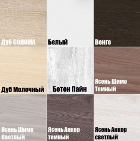 Туалетный столик "Алиса (C6)" с торцевой ручкой в Нытве - nytva.mebel24.online | фото 3
