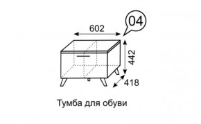 Тумба для обуви София 4 в Нытве - nytva.mebel24.online | фото 3