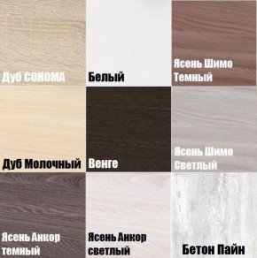 Тумба для прихожей V29 в Нытве - nytva.mebel24.online | фото 3