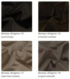 Тумба Gloria 3 в ткани велюр Enigma в Нытве - nytva.mebel24.online | фото 5