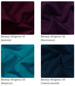 Тумба Gloria 3 в ткани велюр Enigma в Нытве - nytva.mebel24.online | фото 9