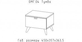 ОМЕГА Тумба (ЦРК.ОМГ.04) в Нытве - nytva.mebel24.online | фото 2