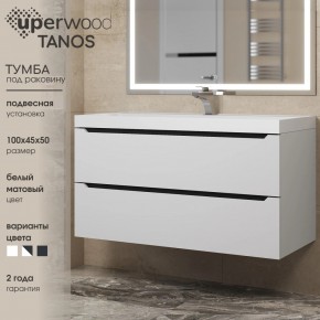 Тумба под раковину Uperwood Tanos 100 см, подвесная, белая/графит в Нытве - nytva.mebel24.online | фото 3