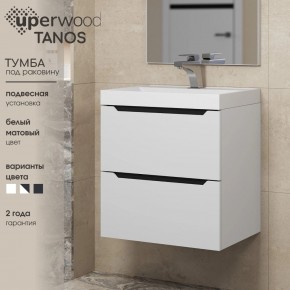 Тумба под раковину Uperwood Tanos 50 см, подвесная, белая/графит в Нытве - nytva.mebel24.online | фото 3