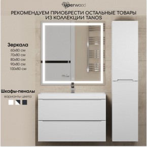 Тумба под раковину Uperwood Tanos 50 см, подвесная, белая матовая в Нытве - nytva.mebel24.online | фото 12