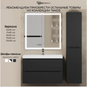 Тумба под раковину Uperwood Tanos 50 см, подвесная, черная матовая в Нытве - nytva.mebel24.online | фото 13