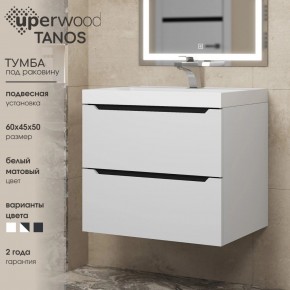 Тумба под раковину Uperwood Tanos 60 см, подвесная, белая/графит в Нытве - nytva.mebel24.online | фото 3