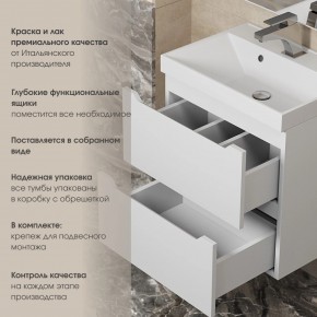 Тумба под раковину Uperwood Tanos 60 см, подвесная, белая матовая в Нытве - nytva.mebel24.online | фото 3
