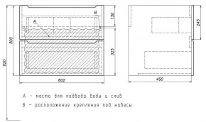 Тумба под раковину Uperwood Tanos 60 см, подвесная, белая матовая в Нытве - nytva.mebel24.online | фото 6