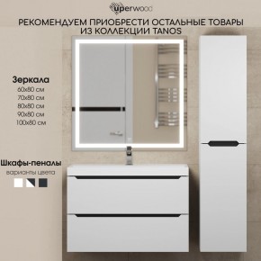 Тумба под раковину Uperwood Tanos 80 см, подвесная, белая/графит в Нытве - nytva.mebel24.online | фото 11