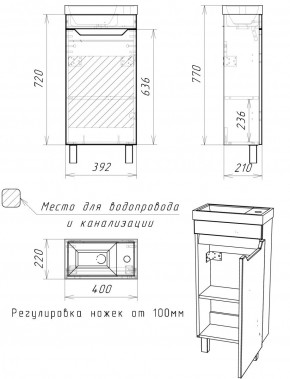 Тумба под умывальник "Енисей 40" Мечта без ящика Бетон АЙСБЕРГ (DM2330T) в Нытве - nytva.mebel24.online | фото 3