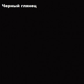 ФЛОРИС Тумба подвесная ТБ-002 в Нытве - nytva.mebel24.online | фото 3