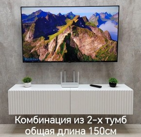 Тумба подвесная под ТВ LINES MTV1-MA 750 Белый глянец (Белый-M 10.1.1) в Нытве - nytva.mebel24.online | фото 10