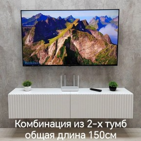 Тумба подвесная под ТВ LINES MTV1-MA 750 Белый матовый (Белый-M 10.1.2) в Нытве - nytva.mebel24.online | фото 8