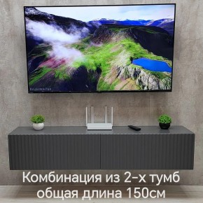 Тумба подвесная под ТВ LINES MTV1-MA 750 Темно-серый (Графит-M 10.1.25) в Нытве - nytva.mebel24.online | фото 10