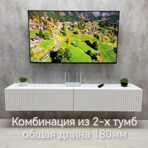 Тумба подвесная под ТВ LINES MTV3-MA 900 Белый глянец (Белый-M 10.1.1) в Нытве - nytva.mebel24.online | фото 10