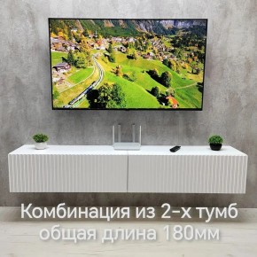 Тумба подвесная под ТВ LINES MTV3-MA 900 Белый матовый (Белый-M 10.1.2) в Нытве - nytva.mebel24.online | фото 9