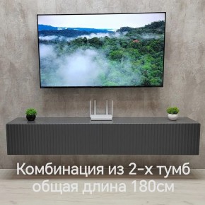 Тумба подвесная под ТВ LINES MTV3-MA 900 Темно-серый (Графит-M 10.1.25) в Нытве - nytva.mebel24.online | фото 9