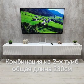 Тумба подвесная под ТВ LINES MTV4-MA 1150 Белый матовый (Белый-M 10.1.2) в Нытве - nytva.mebel24.online | фото 10